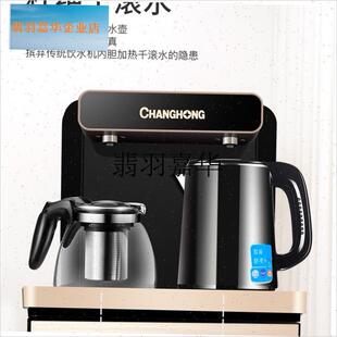 适配长虹饮水茶吧机电加热烧水壶E双层隔热防烫养生保温玻璃壶配,