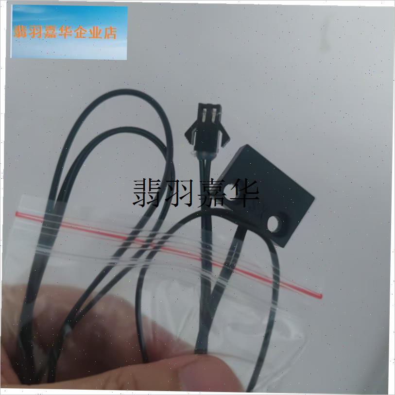 动感单车b跑步机磁感传感器测速线磁控跑步机电机测速传感器2插,