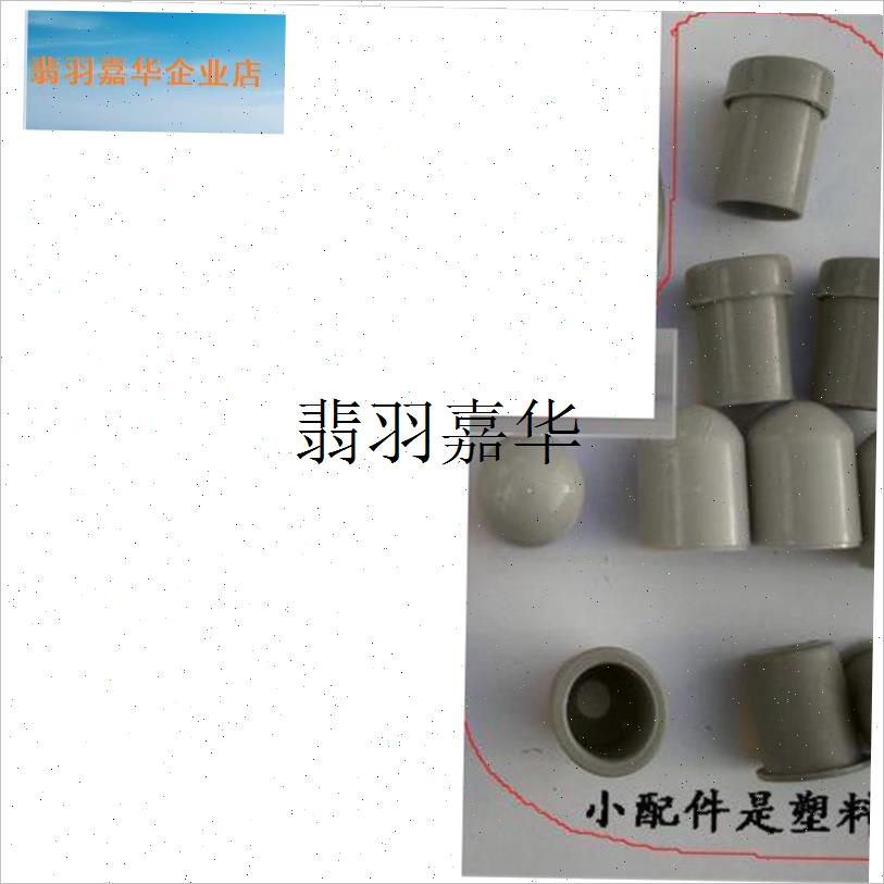 x型晾衣架塑料配件 转换G套 脚套 伸缩套组合,