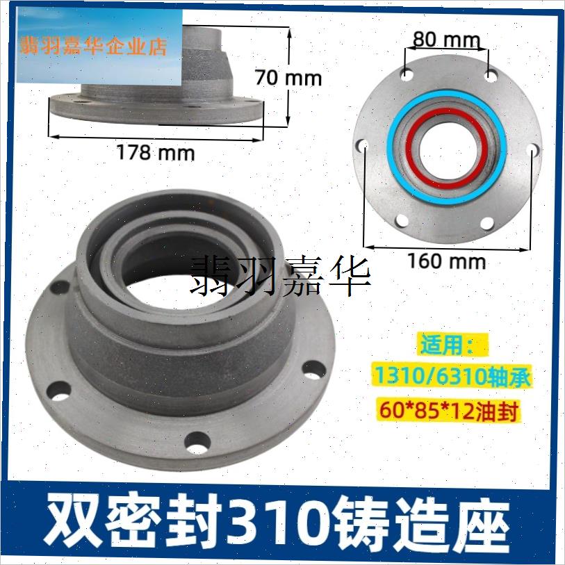 旋耕机配件大全连云港连达310311防尘轴承座锻W钢防磨板防缠,