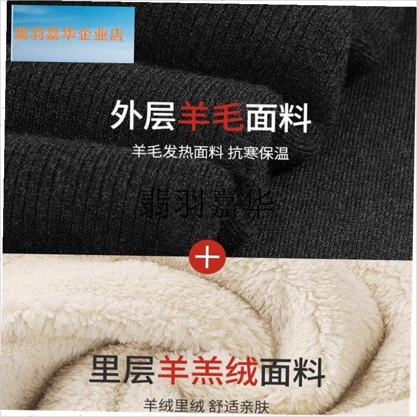 羊绒裤男加绒加厚保暖q裤中老年羊毛裤羊羔绒护膝棉裤女冬季内搭,