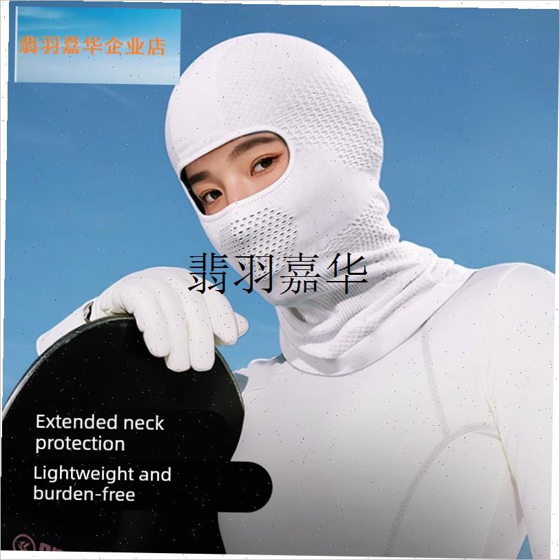 秋冬骑车头套冬款摩托车t自行车保暖防护防尘透气面罩户外骑行男,