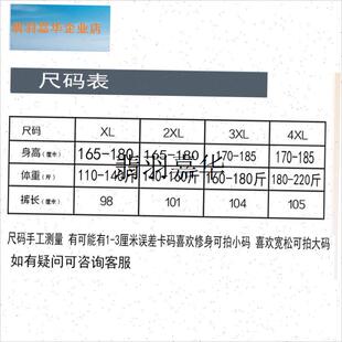 冬季男士大码芭比裤加厚加绒w滑面鲨鱼裤修身青年保暖裤机车打底,
