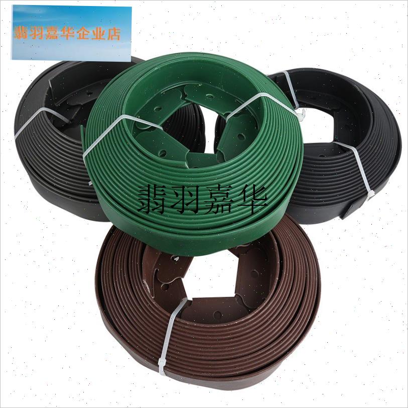 型草石隔离带加厚k塑料围树圈挡土板绿化草坪隔根带阻根板收边条,