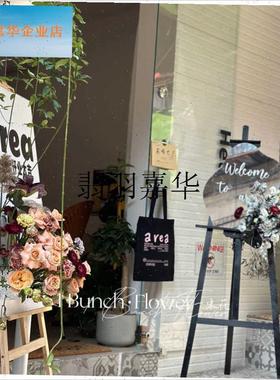 亚克力不规则软镜子可DIY新店开业Eins迎宾牌民宿乔迁酒店路引通,