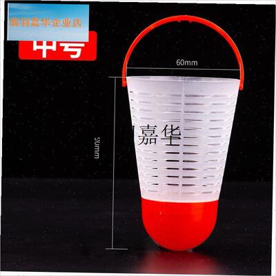 羽毛球打窝e器钓鱼定点远投短线型加厚深水撒饵笼打窝笼酒米撒手,