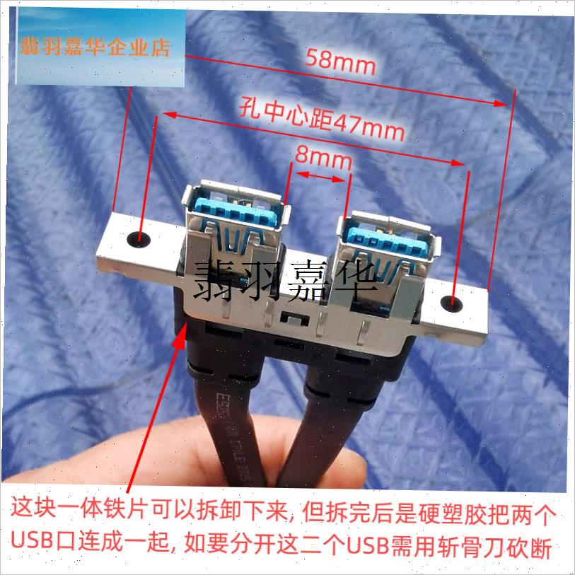 机箱前置usb3.0电脑主机板线1z9针20pin转面板3.0线模块扩展线插,