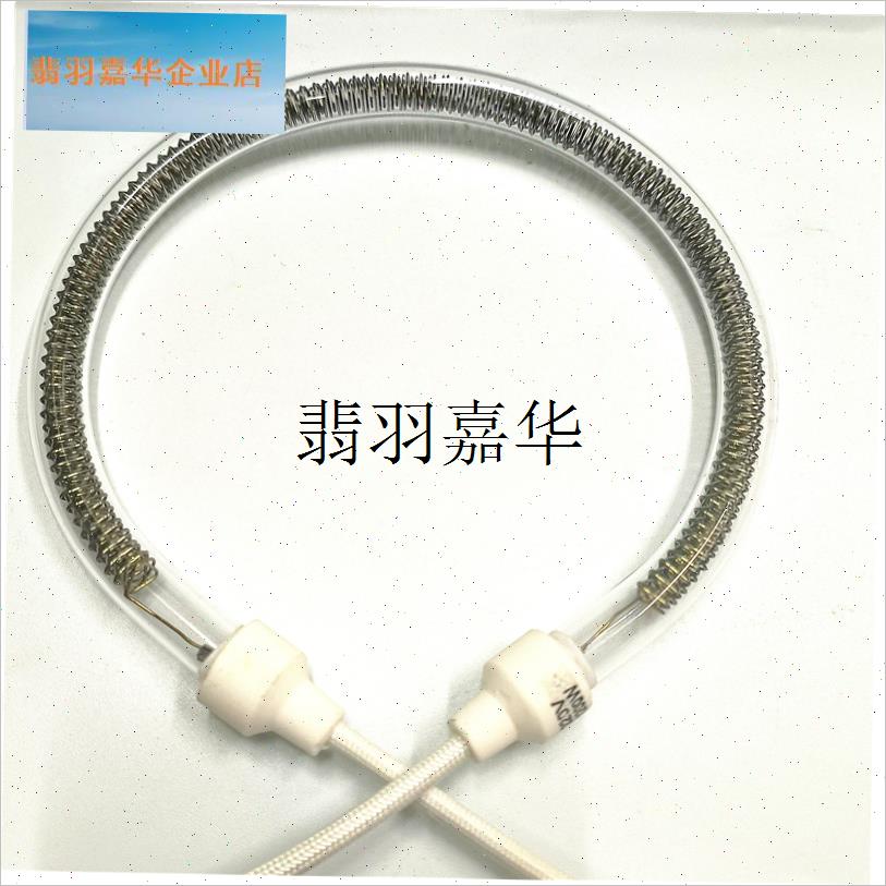 光波炉发热管圆形空气炸锅取暖器加热管电炸鸡锅U薯条机灯管电热,