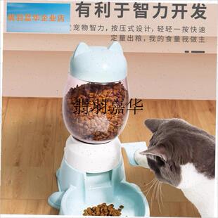 猫咪自动喂食器宠物狗狗喂水投食机猫J碗一体自助式自己按压猫粮,