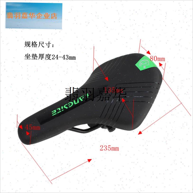 儿童自行车鞍座舒适车座减震22寸D24山地车坐加厚骑行装备单车配,