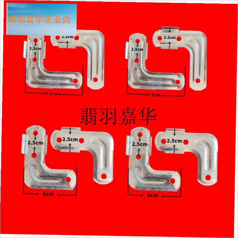 晾衣架配件连接片货架折叠X型置地架子H附件T形S型L型加固件镀锌,