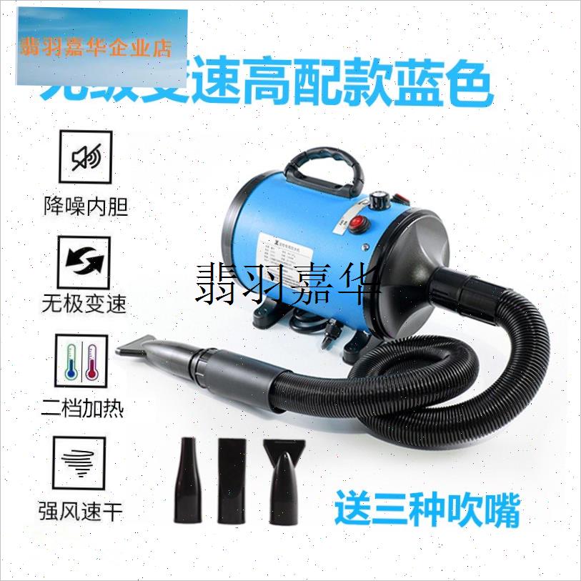 宠物吹水机吹吸一体狗狗吹风机大型F犬大功率猫咪宠物洗澡吹毛神,