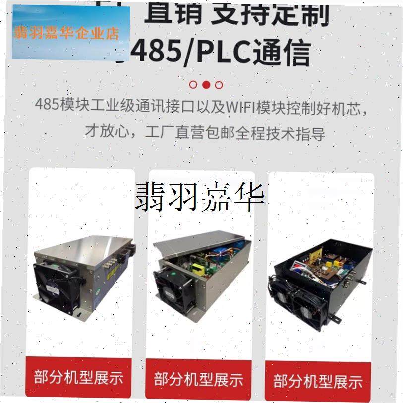 商用电磁炉通用机芯8/10/12/15/20/25/30/35KW改装Z维修配件三相,
