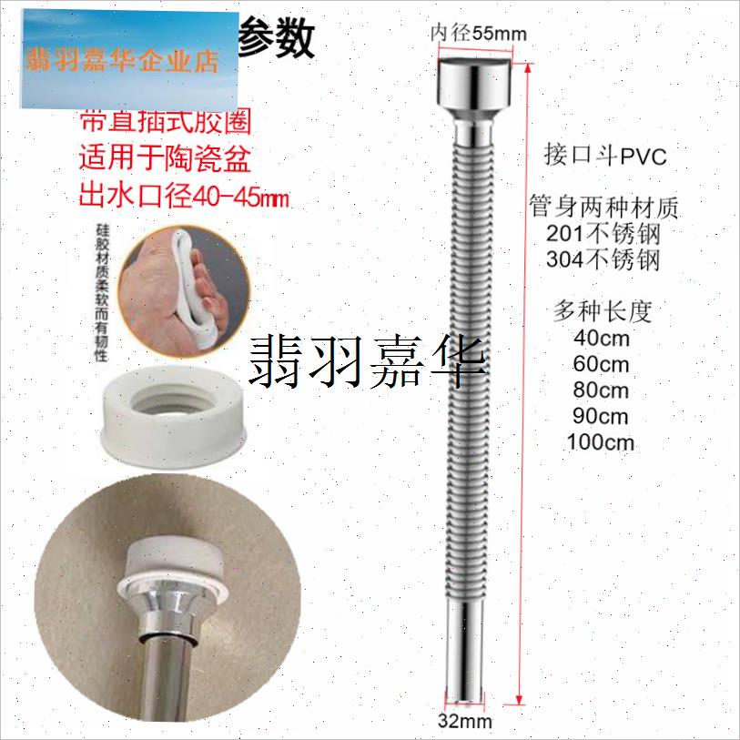 小便器下a水管不锈钢波纹排水管S弯防臭 壁挂式便斗下水器配件地,