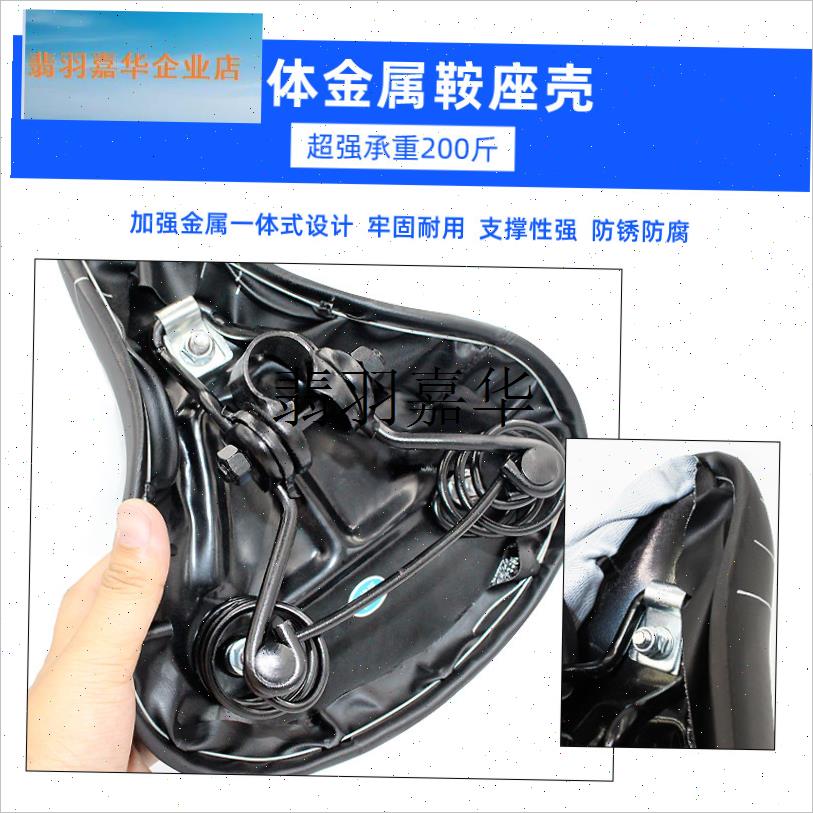 电动车坐垫电瓶车鞍座电动自行车座垫套L防水加大加厚座椅铁壳配,