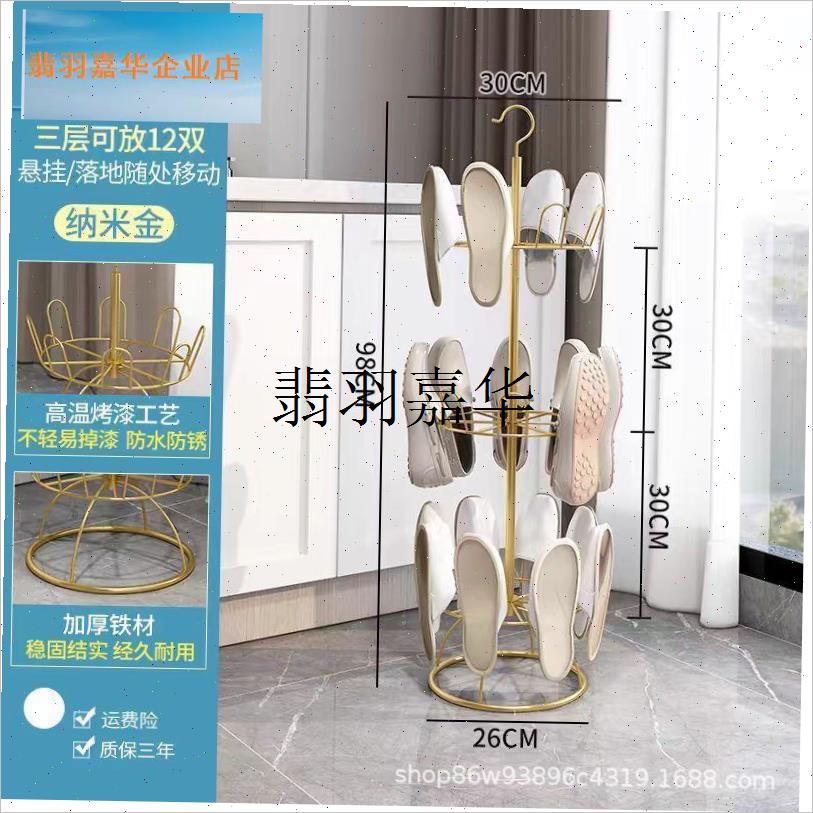 晾鞋架室外阳台落地凉鞋架铁艺晾晒鞋H架旋转挂鞋架晒鞋架拖鞋神,