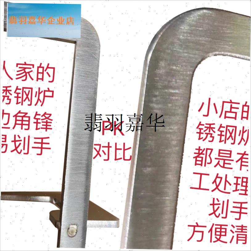 适用方太FD1G FD21BE燃A气灶锅架方形支架配件煤气灶托架支架配,