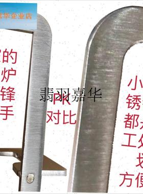 适用方太FD1G FD21BE燃A气灶锅架方形支架配件煤气灶托架支架配,