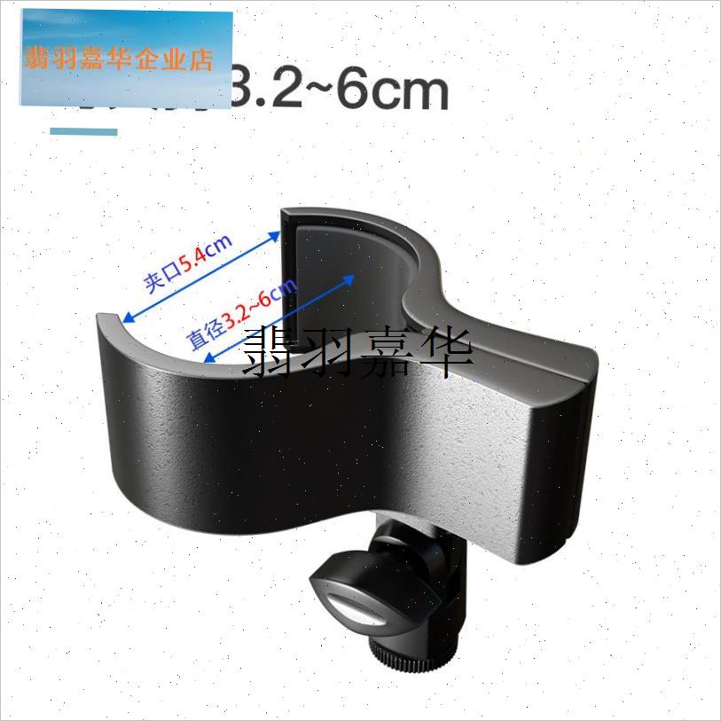 麦克风话b筒支架夹子头转接更换配件三脚架悬臂底座直播1/43/8接,