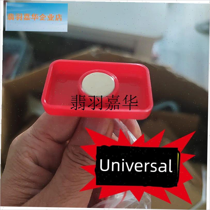 跑步机安全锁通用方形磁铁开关钥匙配件亿健佑美优步YAD小乔易跑,