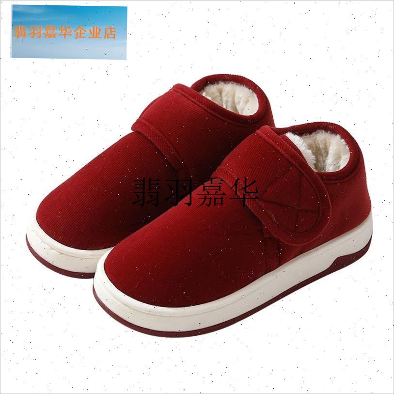 冬季老年人棉鞋防滑保暖包跟棉拖鞋外穿厚底低S帮手工老北京男女,