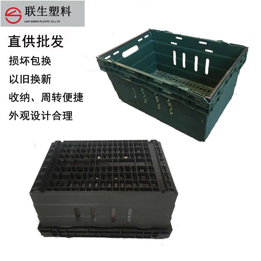 周转筐塑料水果筐服装筐储物筐收纳篮收纳箱加厚胶框蔬菜筐收纳筐