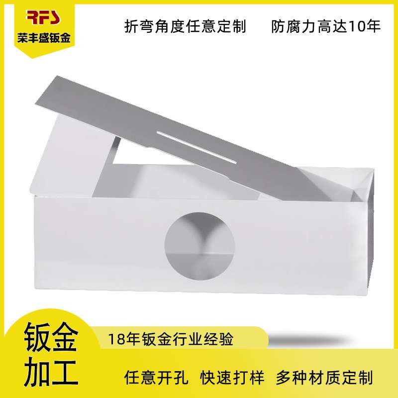 钣金机箱外壳定做储物盒大容量定制储物箱家用直角外壳加工定做