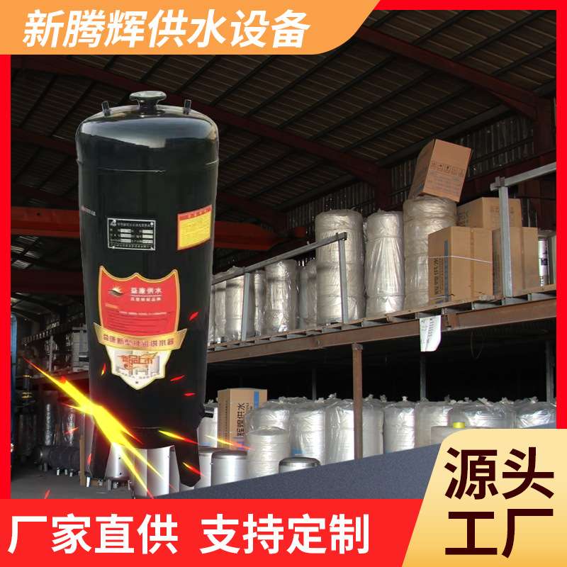 全自动家用无塔供水器 压力罐储水罐商用自来水增压加厚搪瓷水塔