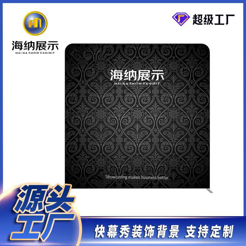 厂家直销宣传广告牌秀拉网展示架弧形背景板签到墙会议广告牌快幕