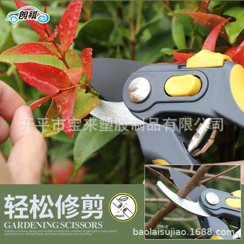 花园家用园艺插花修花修枝剪果园葡萄树枝粗枝花木剪摘果剪刀
