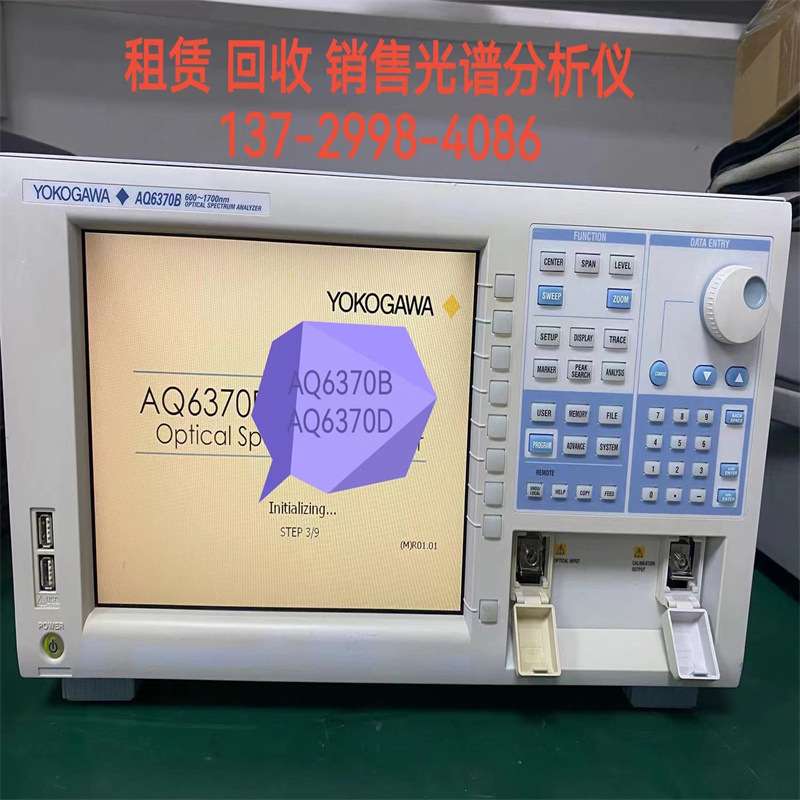 Yokogawa横河AQ6370D AQ6370C AQ6373B AQ6375 AQ6375B光谱分析仪