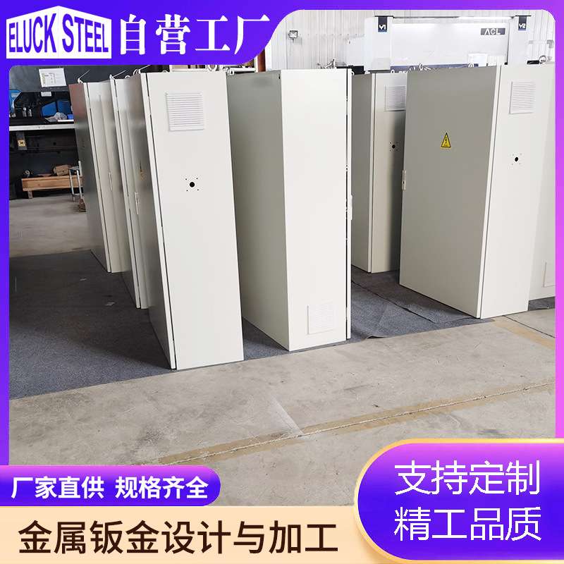 定制钣金设计与加工加工自动化设备机架焊接 钣金件外壳定制