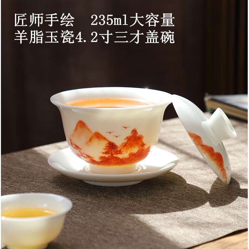 手绘大号三才盖碗 釉下彩羊脂玉白瓷泡茶具大容量4.2寸陶瓷敬茶碗
