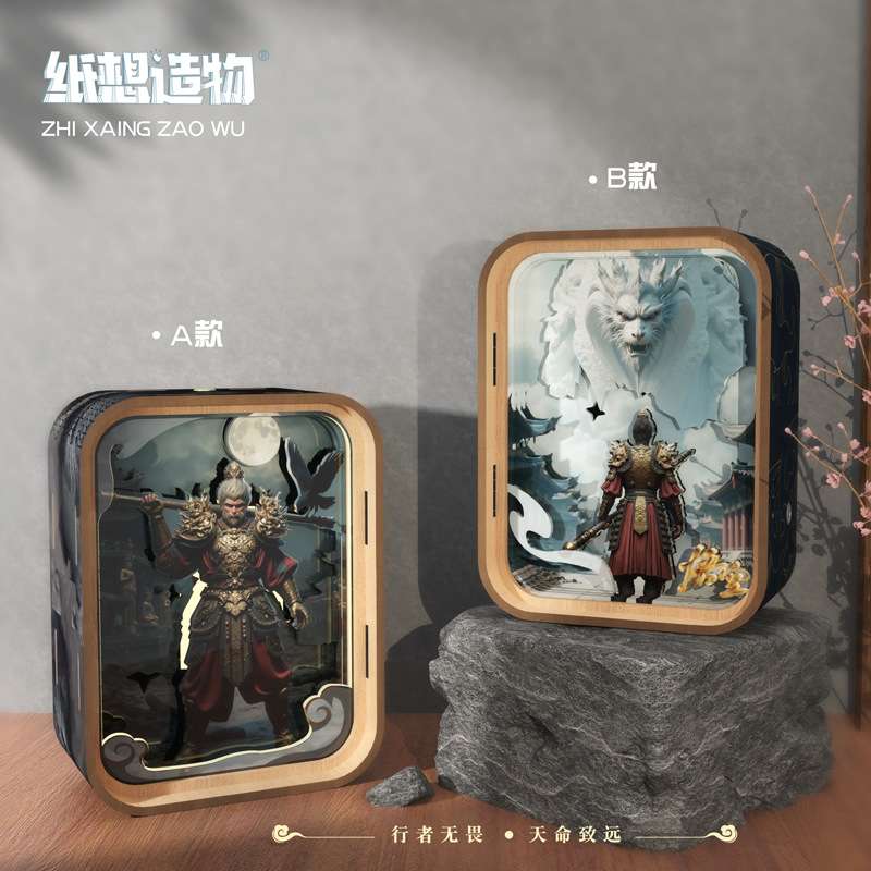 创意黑神话悟空周边3D立体小夜灯手工diy可调节亮度卧室书桌摆件
