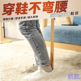 拔子长柄家用实木高档儿童孕妇木质超长加Q长提鞋 提鞋 神器便携新