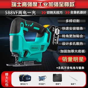 速发新品 电锯家用小型手持X曲线W锯电 新品 锂电木工锯充电y往复式