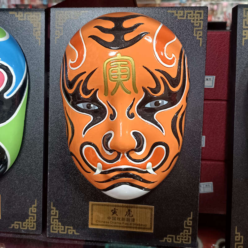 脸谱风中火锅店生肖挂件国u酒店国风场景装饰京剧摆件潮居家餐厅