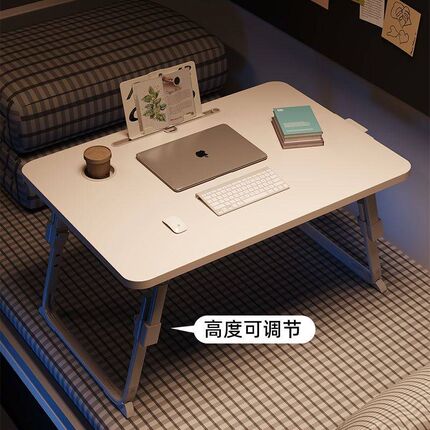 床上小桌子可折叠写作业吃饭可升降桌桌I餐桌家用卧室简约宿舍电