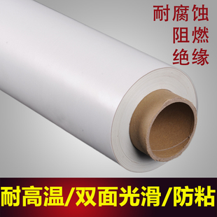 白色特氟龙高温布铁氟龙不沾布封口机J隔热布烤盘垫蒸布隔热布