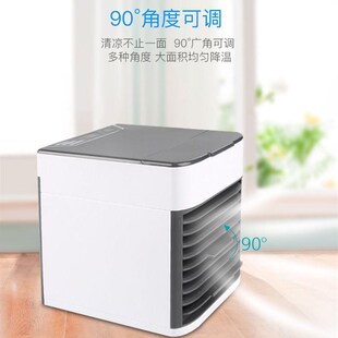 办公室二代 空调风扇迷你冷风机家用扇制冷小型宿舍usb便携小U电式