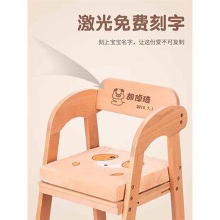 儿童餐椅宝宝学习椅实木吃饭桌椅榉木H成长座椅升降家用凳子多功