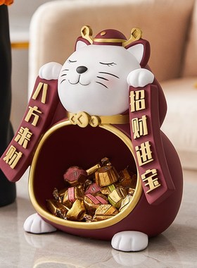 创意招财猫放钥匙收纳摆件置物架玄D关鞋柜入户进门口装饰乔迁礼
