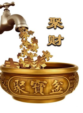 全铜聚宝盆浮雕龙凤呈祥聚财装饰品F家用客厅招财摆设开业礼品摆