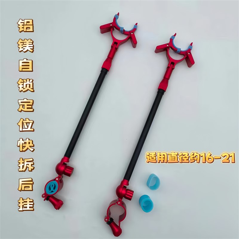 通用炮台后c挂自锁铝合金防脱竿挂防滑架杆配件全金属鱼竿钓鱼支