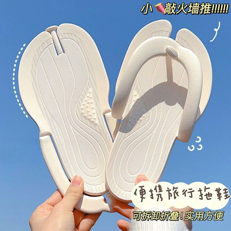 折叠旅行拖鞋女夏外穿人字拖酒店出差便携式沙滩一次性.凉拖鞋男