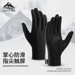 滑雪手套内胆五指翻指可r触屏手套速干专业单双板刻滑防风保暖闷