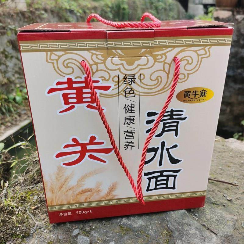 广西桂林灌阳黄关面条手工挂面原味清水面营养油茶火锅面礼旗舰店
