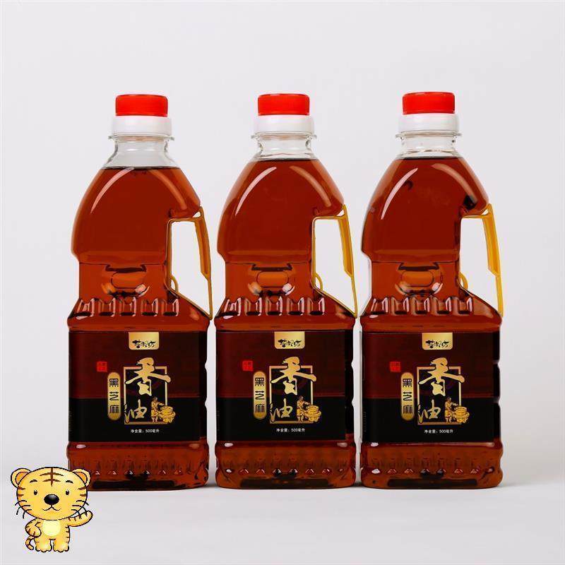 芝御坊【爷俩儿好菜专属】黑芝麻小磨香油纯正无添加月子油火锅油,粮油调味/速食/干货/烘焙,香油,淘宝优惠券,粉丝福利购,淘宝优惠卷