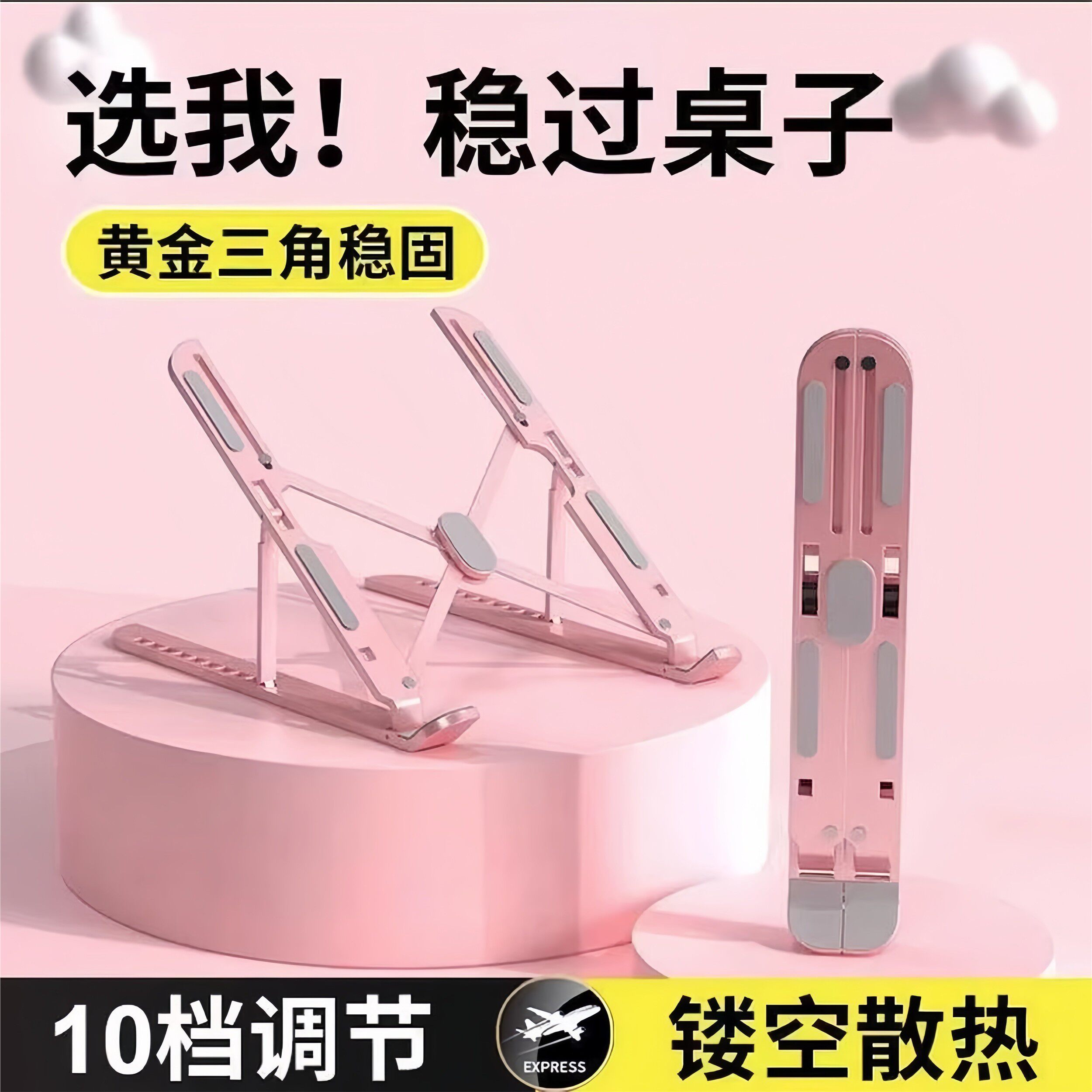 适用于华硕天选6pro笔记本电脑支架5游戏本4无畏16寸铝合金属悬空散热折叠便携专用升降底座平板支撑增高架子