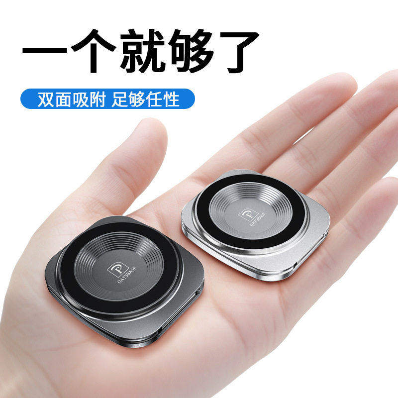 旋转双环磁吸拍摄支撑架手机壳